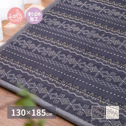 インド綿100%ふっくらラグ ジラル 約130×185cm ふっくら 厚手 ボンディング タッセル付き ラグマット オールシーズン(代引不可)