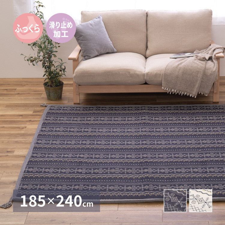 インド綿100%ふっくらラグ ジラル 約185×240cm ふっくら 厚手 ボンディング タッセル付き ラグマット オールシーズン(代引不可)