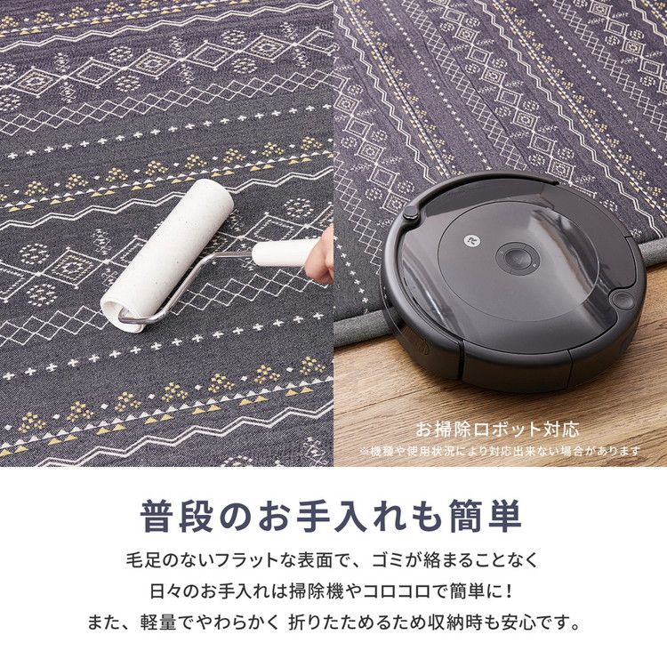 インド綿100%ふっくらラグ ジラル 約185×240cm ふっくら 厚手 ボンディング タッセル付き ラグマット オールシーズン(代引不可)