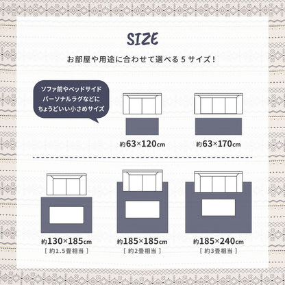 インド綿100%ふっくらラグ ジラル 約185×240cm ふっくら 厚手 ボンディング タッセル付き ラグマット オールシーズン(代引不可)