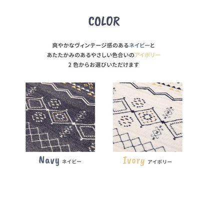 インド綿100%ふっくらラグ ジラル 約63×170cm ふっくら 厚手 ボンディング マット タッセル付き ラグマット オールシーズン(代引不可)