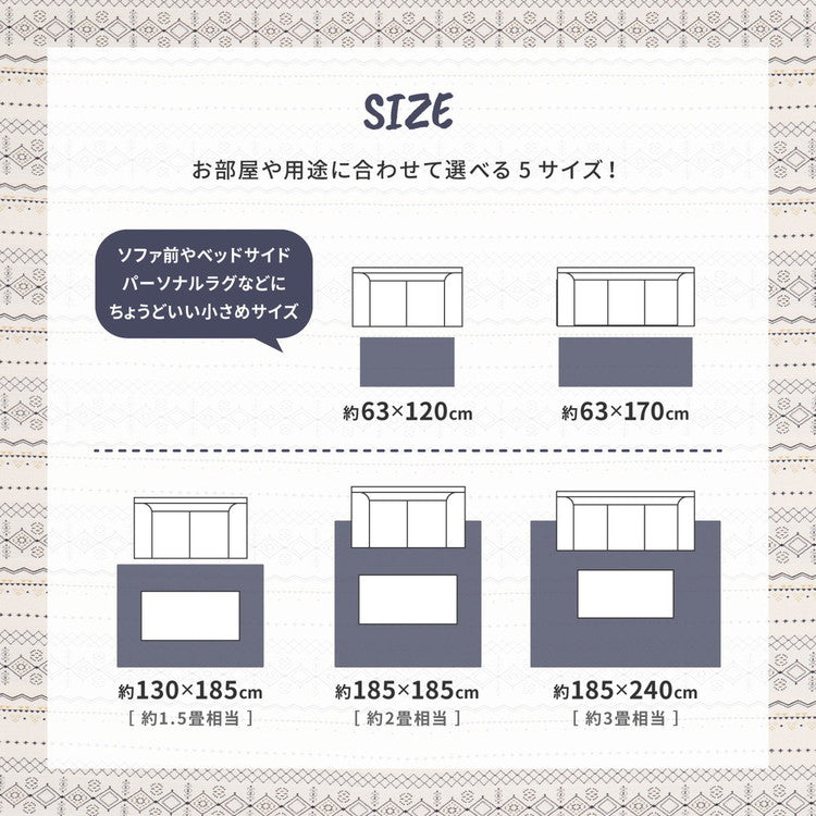 インド綿100%ふっくらラグ ジラル 約63×170cm ふっくら 厚手 ボンディング マット タッセル付き ラグマット オールシーズン(代引不可)