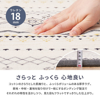 インド綿100%ふっくらラグ ジラル 約63×170cm ふっくら 厚手 ボンディング マット タッセル付き ラグマット オールシーズン(代引不可)