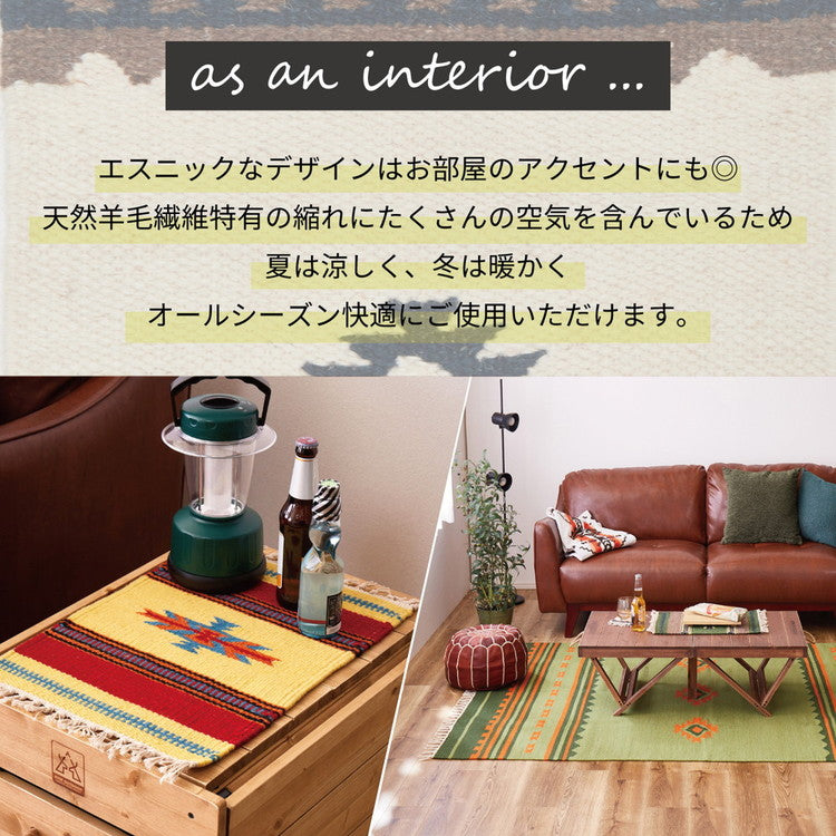 ウール100% 手織りコースター 2枚組 アンシュ イーシュ 約10×10cm キリム 羊毛 キャンプ アウトドア(代引不可)