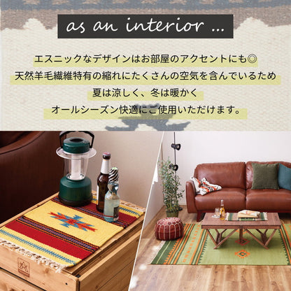 ウール100% 手織りコースター 2枚組 アンシュ イーシュ 約10×10cm キリム 羊毛 キャンプ アウトドア(代引不可)