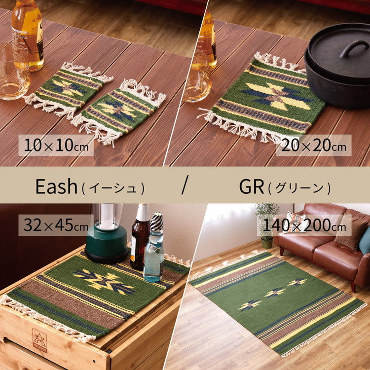 ウール100% 手織りコースター 2枚組 アンシュ イーシュ 約10×10cm キリム 羊毛 キャンプ アウトドア(代引不可)