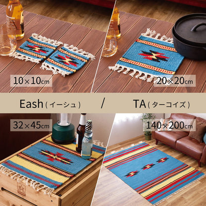 ウール100% 手織りコースター 2枚組 アンシュ イーシュ 約10×10cm キリム 羊毛 キャンプ アウトドア(代引不可)