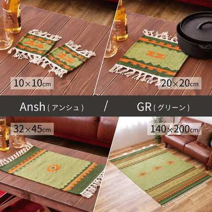 ウール100% 手織り鍋敷き アンシュ イーシュ 約20×20cm キリム 羊毛 キャンプ アウトドア(代引不可)