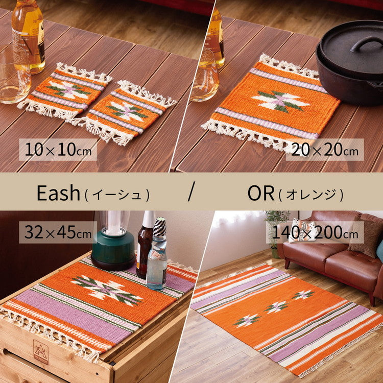 ウール100% 手織りテーブルマット アンシュ イーシュ 約32×45cm ランチョンマット キリム 羊毛 キャンプ アウトドア(代引不可)