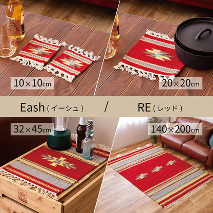 ウール100% 手織りテーブルマット アンシュ イーシュ 約32×45cm ランチョンマット キリム 羊毛 キャンプ アウトドア(代引不可)