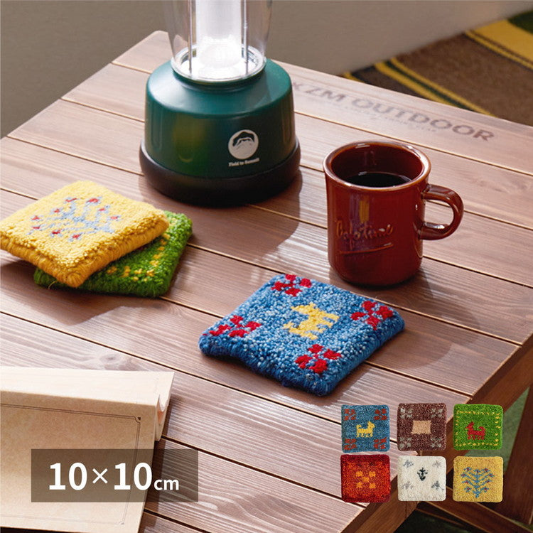 手織りのギャッベ コースター 10×10cm ギャベ ウール 手織り 壁飾り インド製 おしゃれ(代引不可)