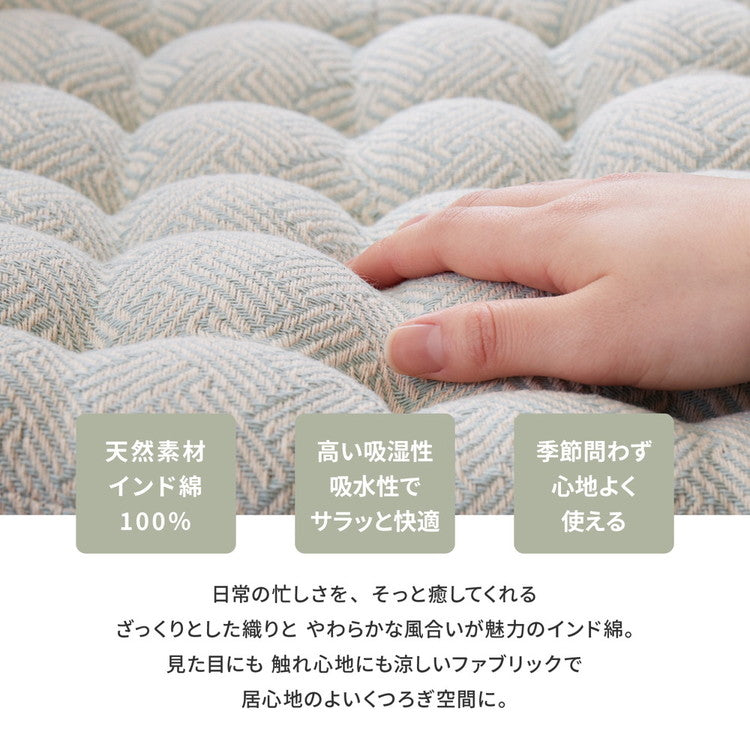 【2枚組】 チェアパッド インド綿 シートクッション アルト 約40×40cm 座布団 コットン100% チェアマット 四角型 かわいい シンプル おしゃれ(代引不可)