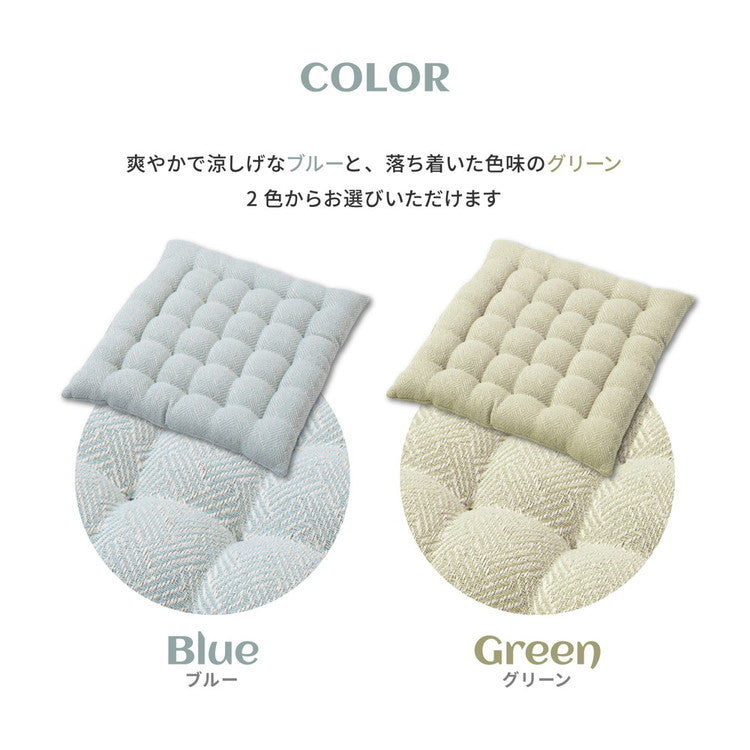 【2枚組】 チェアパッド インド綿 シートクッション アルト 約40×40cm 座布団 コットン100% チェアマット 四角型 かわいい シンプル おしゃれ(代引不可)