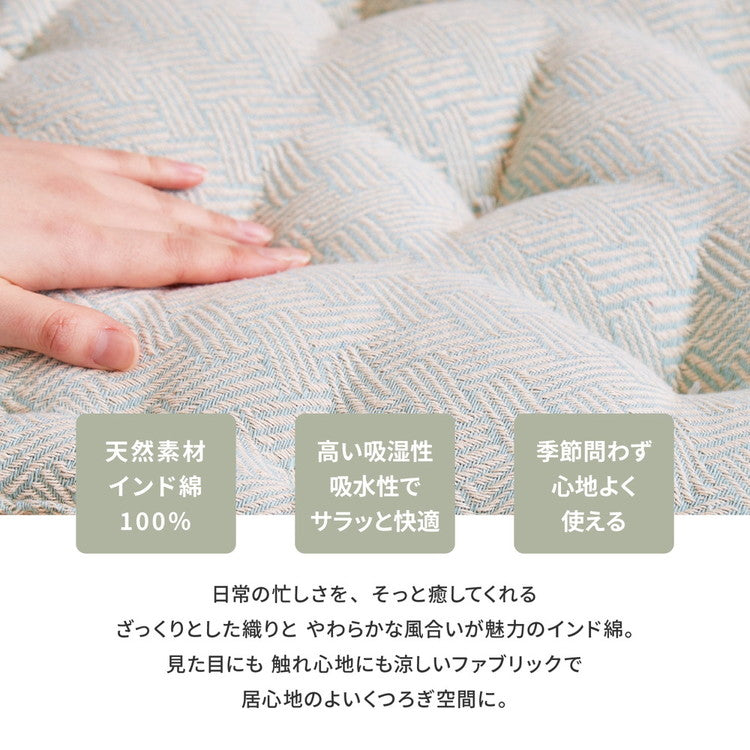 【2枚組】 フロアクッション 約42×42×10cm インド綿 クッキークッション アルト 座布団 コットン100% 持ち手付き アウトドア キャンプ(代引不可)