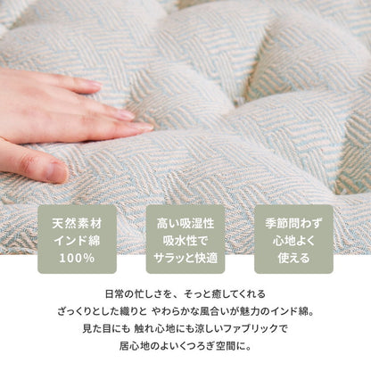 【2枚組】 フロアクッション 約42×42×10cm インド綿 クッキークッション アルト 座布団 コットン100% 持ち手付き アウトドア キャンプ(代引不可)