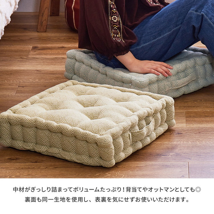 【2枚組】 フロアクッション 約42×42×10cm インド綿 クッキークッション アルト 座布団 コットン100% 持ち手付き アウトドア キャンプ(代引不可)