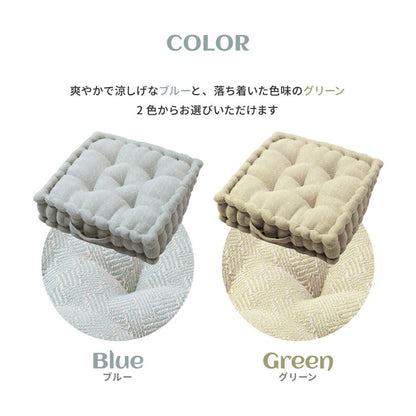 【2枚組】 フロアクッション 約42×42×10cm インド綿 クッキークッション アルト 座布団 コットン100% 持ち手付き アウトドア キャンプ(代引不可)