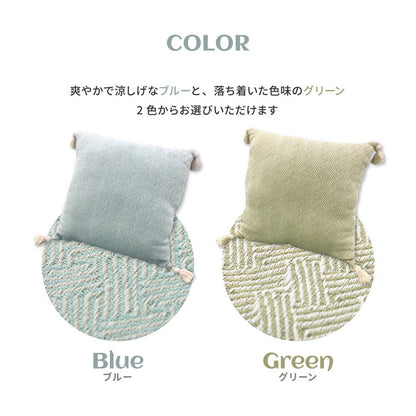 【2個組】 インド綿 背当てクッション アルト 約45×45cm ふっくら コットン100% タッセル付き(代引不可)