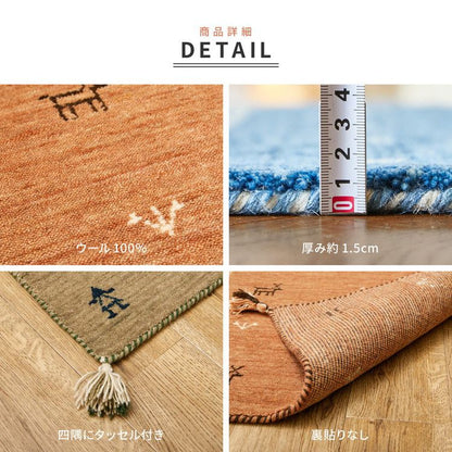 座布団 ギャッベ ギャベ LOLLI BUFF 40×40cm ギャッベマット 羊毛 手織りマット 座布団サイズ おしゃれ チェアパッド チェアマット(代引不可)