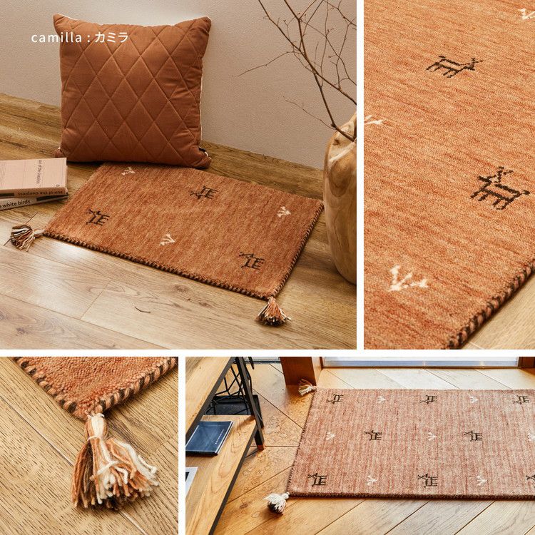 マット ギャッベ ギャベ LOLLI BUFF 40×60cm ギャッベマット 羊毛 手織りマット アクセントマット おしゃれ 厚手(代引不可)