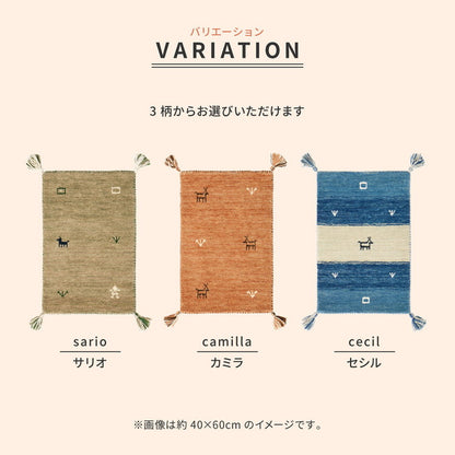 マット ギャッベ ギャベ LOLLI BUFF 40×60cm ギャッベマット 羊毛 手織りマット アクセントマット おしゃれ 厚手(代引不可)