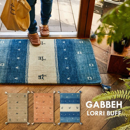 マット ギャッベ ギャベ LOLLI BUFF 40×60cm ギャッベマット 羊毛 手織りマット アクセントマット おしゃれ 厚手(代引不可)