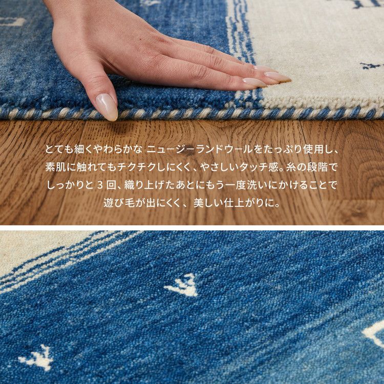 玄関マット ギャッベ ギャベ LOLLI BUFF 60×90cm ギャッベマット 羊毛 手織りマット アクセントマット おしゃれ 厚手(代引不可)