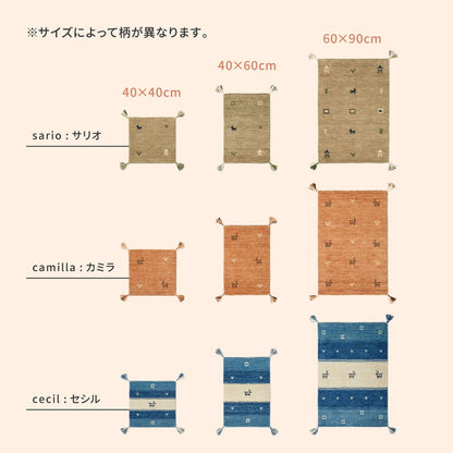 玄関マット ギャッベ ギャベ LOLLI BUFF 60×90cm ギャッベマット 羊毛 手織りマット アクセントマット おしゃれ 厚手(代引不可)