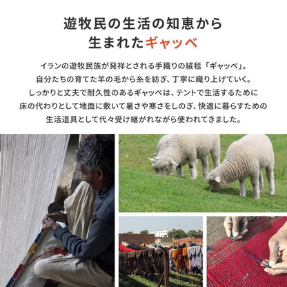 玄関マット ギャッベ ギャベ LOLLI BUFF 60×90cm ギャッベマット 羊毛 手織りマット アクセントマット おしゃれ 厚手(代引不可)