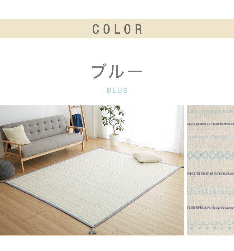 洗濯機で洗えるラグ 130×185cm インド綿100%ラグ おしゃれ ネイティブ フサ付き 約1.5畳 かわいい 幾何学 ウレタン ラグマット コットンラグ タッセル 洗濯OK ウォッシャブルラグ 春夏 北欧(代引不可)