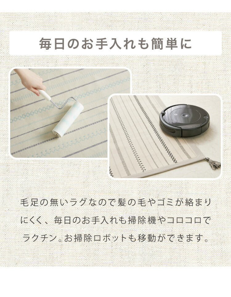 洗濯機で洗えるラグ 130×185cm インド綿100%ラグ おしゃれ ネイティブ フサ付き 約1.5畳 かわいい 幾何学 ウレタン ラグマット コットンラグ タッセル 洗濯OK ウォッシャブルラグ 春夏 北欧(代引不可)