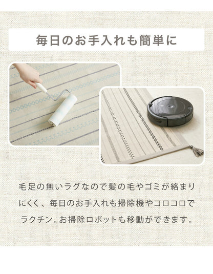 洗濯機で洗えるラグ 130×185cm インド綿100%ラグ おしゃれ ネイティブ フサ付き 約1.5畳 かわいい 幾何学 ウレタン ラグマット コットンラグ タッセル 洗濯OK ウォッシャブルラグ 春夏 北欧(代引不可)