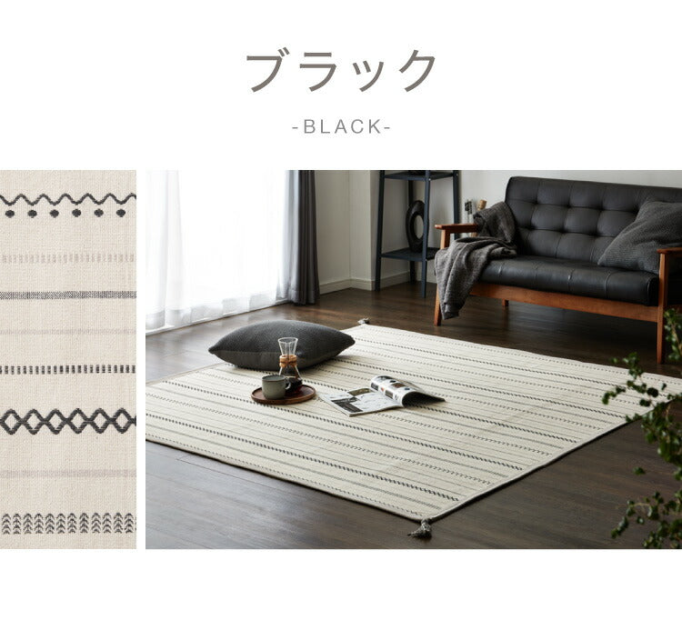 洗濯機で洗えるラグ 130×185cm インド綿100%ラグ おしゃれ ネイティブ フサ付き 約1.5畳 かわいい 幾何学 ウレタン ラグマット コットンラグ タッセル 洗濯OK ウォッシャブルラグ 春夏 北欧(代引不可)