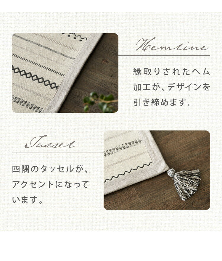 洗濯機で洗えるラグ 130×185cm インド綿100%ラグ おしゃれ ネイティブ フサ付き 約1.5畳 かわいい 幾何学 ウレタン ラグマット コットンラグ タッセル 洗濯OK ウォッシャブルラグ 春夏 北欧(代引不可)