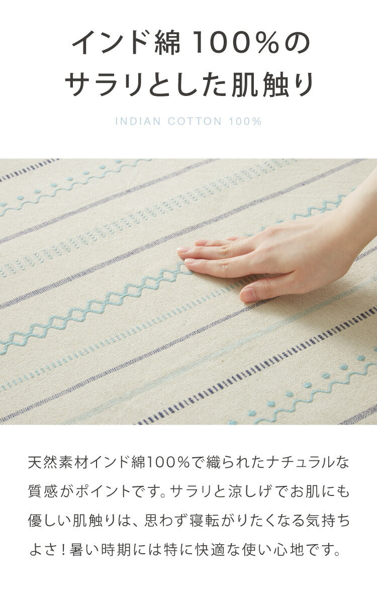 洗濯機で洗えるラグ 130×185cm インド綿100%ラグ おしゃれ ネイティブ フサ付き 約1.5畳 かわいい 幾何学 ウレタン ラグマット コットンラグ タッセル 洗濯OK ウォッシャブルラグ 春夏 北欧(代引不可)