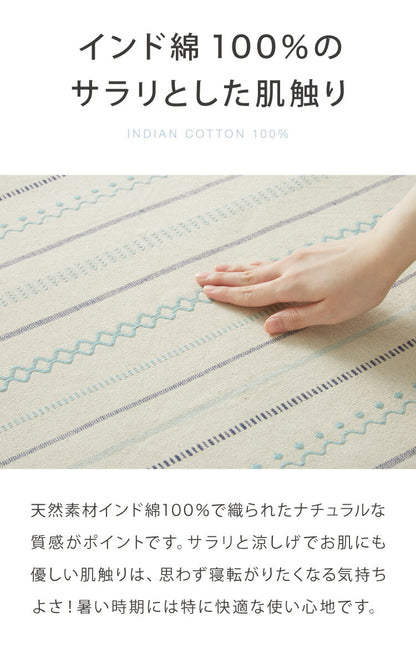洗濯機で洗えるラグ 130×185cm インド綿100%ラグ おしゃれ ネイティブ フサ付き 約1.5畳 かわいい 幾何学 ウレタン ラグマット コットンラグ タッセル 洗濯OK ウォッシャブルラグ 春夏 北欧(代引不可)