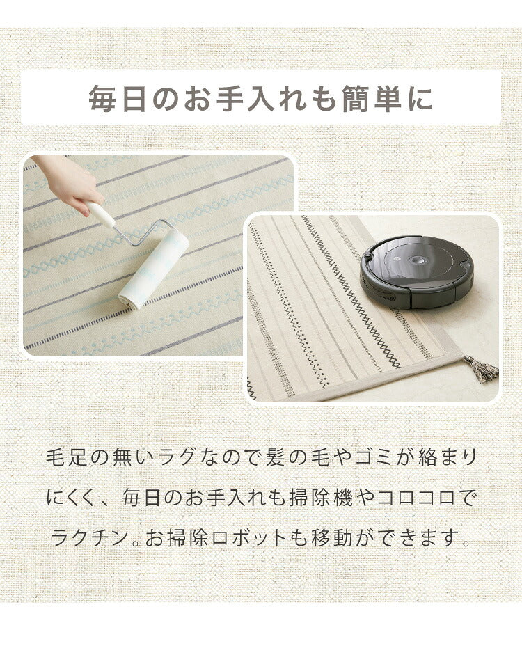 洗濯機で洗えるラグ 185×185cm インド綿100%ラグ おしゃれ ネイティブ フサ付き 約2畳 かわいい 幾何学 ウレタン ラグマット コットンラグ タッセル 洗濯OK ウォッシャブルラグ 春夏 北欧(代引不可)