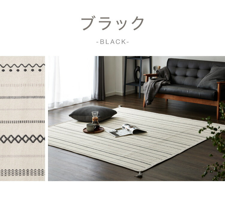 洗濯機で洗えるラグ 185×185cm インド綿100%ラグ おしゃれ ネイティブ フサ付き 約2畳 かわいい 幾何学 ウレタン ラグマット コットンラグ タッセル 洗濯OK ウォッシャブルラグ 春夏 北欧(代引不可)