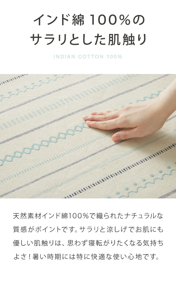 洗濯機で洗えるラグ 185×185cm インド綿100%ラグ おしゃれ ネイティブ フサ付き 約2畳 かわいい 幾何学 ウレタン ラグマット コットンラグ タッセル 洗濯OK ウォッシャブルラグ 春夏 北欧(代引不可)