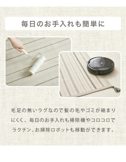 洗濯機で洗えるラグ 185×240cm インド綿100%ラグ おしゃれ ネイティブ フサ付き 約3畳 かわいい 幾何学 ウレタン ラグマット コットンラグ タッセル 洗濯OK ウォッシャブルラグ 春夏 北欧(代引不可)