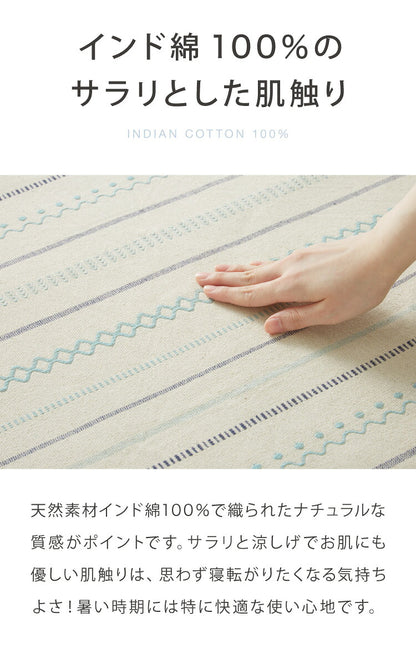 洗濯機で洗えるラグ 185×240cm インド綿100%ラグ おしゃれ ネイティブ フサ付き 約3畳 かわいい 幾何学 ウレタン ラグマット コットンラグ タッセル 洗濯OK ウォッシャブルラグ 春夏 北欧(代引不可)