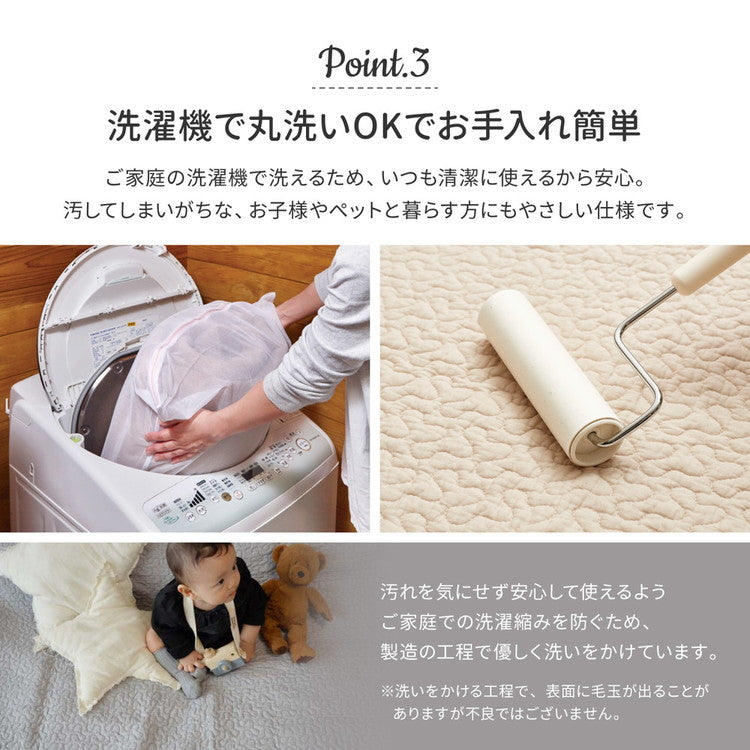 イブルラグ 下敷きクッションラグ 2点セット 190×190cm 韓国インテリア キルティング ヌビ 出産祝い ギフト キッズラグ 子供部屋 プレイマット ベビーマット 可愛い かわいい おしゃれ(代引不可)