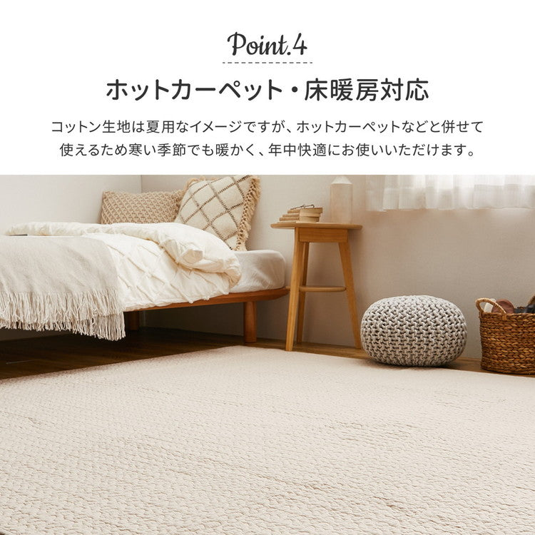 イブルラグ 下敷きクッションラグ 2点セット 190×190cm 韓国インテリア キルティング ヌビ 出産祝い ギフト キッズラグ 子供部屋 プレイマット ベビーマット 可愛い かわいい おしゃれ(代引不可)