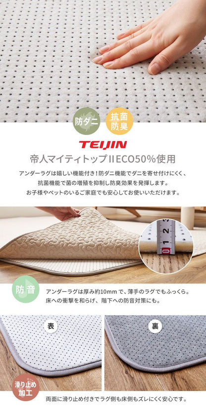 イブルラグ 下敷きクッションラグ 2点セット 190×190cm 韓国インテリア キルティング ヌビ 出産祝い ギフト キッズラグ 子供部屋 プレイマット ベビーマット 可愛い かわいい おしゃれ(代引不可)