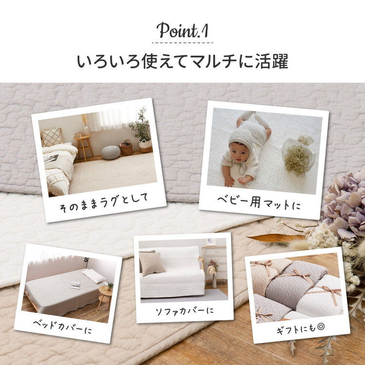 イブルラグ 下敷きクッションラグ 2点セット 190×190cm 韓国インテリア キルティング ヌビ 出産祝い ギフト キッズラグ 子供部屋 プレイマット ベビーマット 可愛い かわいい おしゃれ(代引不可)