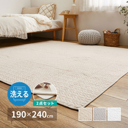 イブルラグ 下敷きクッションラグ 2点セット 190×240cm 韓国インテリア キルティング ヌビ 出産祝い ギフト キッズラグ 子供部屋 プレイマット ベビーマット 可愛い かわいい おしゃれ(代引不可)