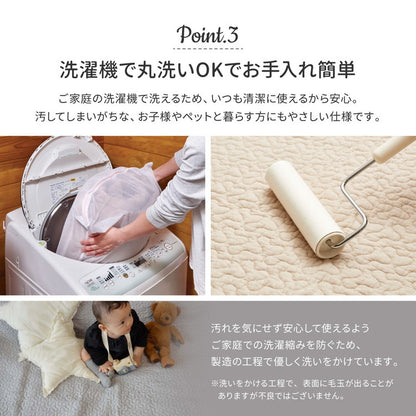 イブルラグ 下敷きクッションラグ 2点セット 190×240cm 韓国インテリア キルティング ヌビ 出産祝い ギフト キッズラグ 子供部屋 プレイマット ベビーマット 可愛い かわいい おしゃれ(代引不可)