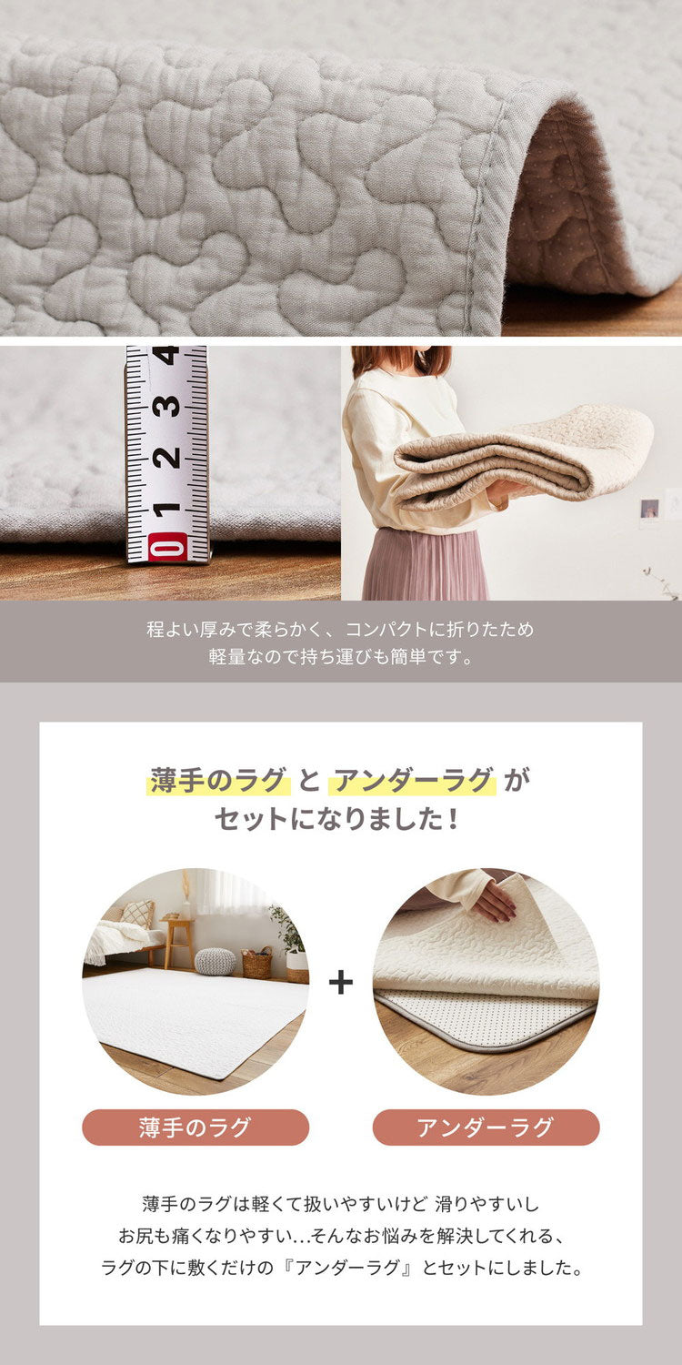 イブルラグ 下敷きクッションラグ 2点セット 190×240cm 韓国インテリア キルティング ヌビ 出産祝い ギフト キッズラグ 子供部屋 プレイマット ベビーマット 可愛い かわいい おしゃれ(代引不可)