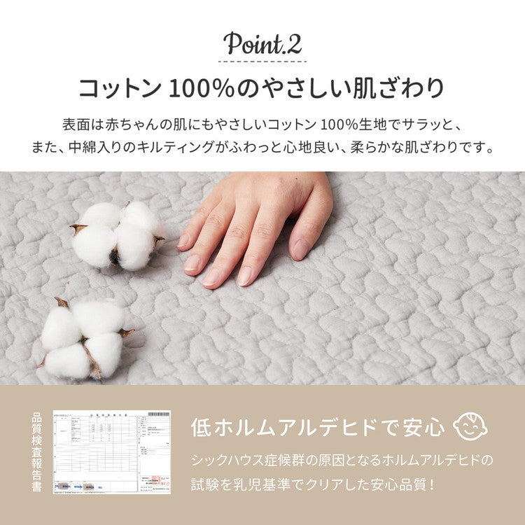 イブルラグ 下敷きクッションラグ 2点セット 190×240cm 韓国インテリア キルティング ヌビ 出産祝い ギフト キッズラグ 子供部屋 プレイマット ベビーマット 可愛い かわいい おしゃれ(代引不可)