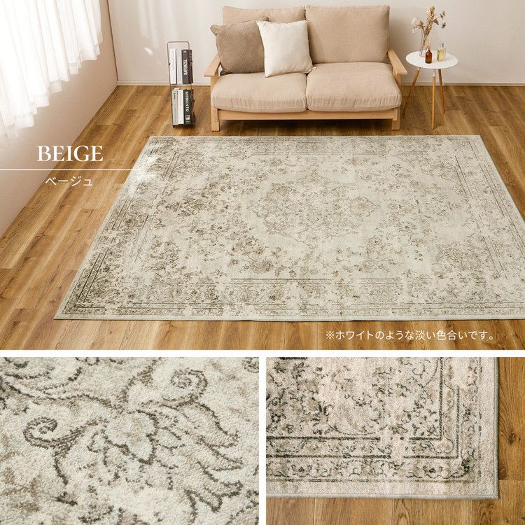 ベルギー製 モケットラグ 135×195cm アンティーク調 デザインラグ モケット織 クラシカル ヴィンテージ調 床暖房対応 シック シャビー ラグ ラグマット カーペット おしゃれ(代引不可)